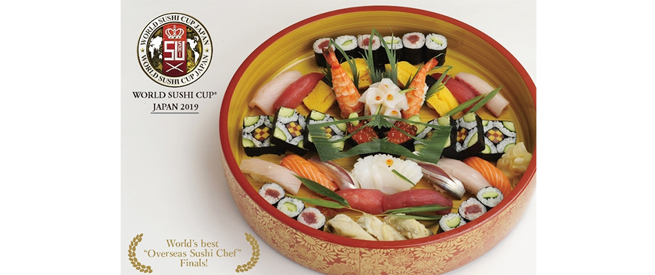World Sushi Cup ワールドすしカップジャパン